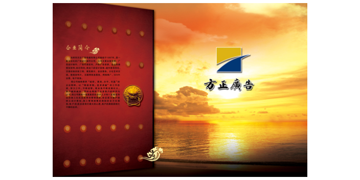 东光数字化广告米兰体育的联系方式,广告