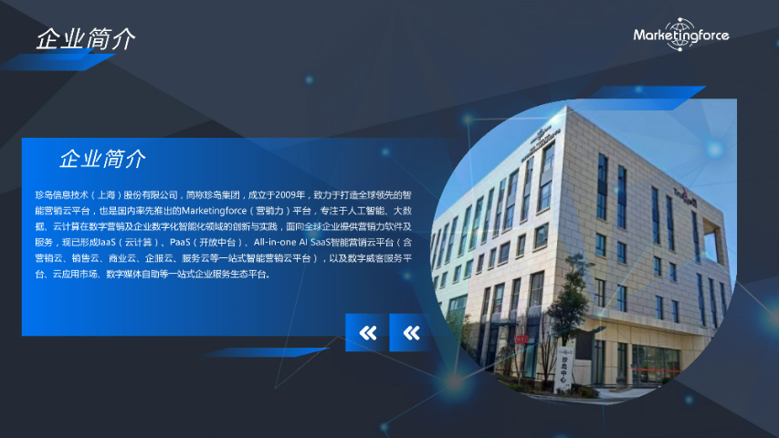 九江准免获客营销云米兰体育的售后服务,营销云